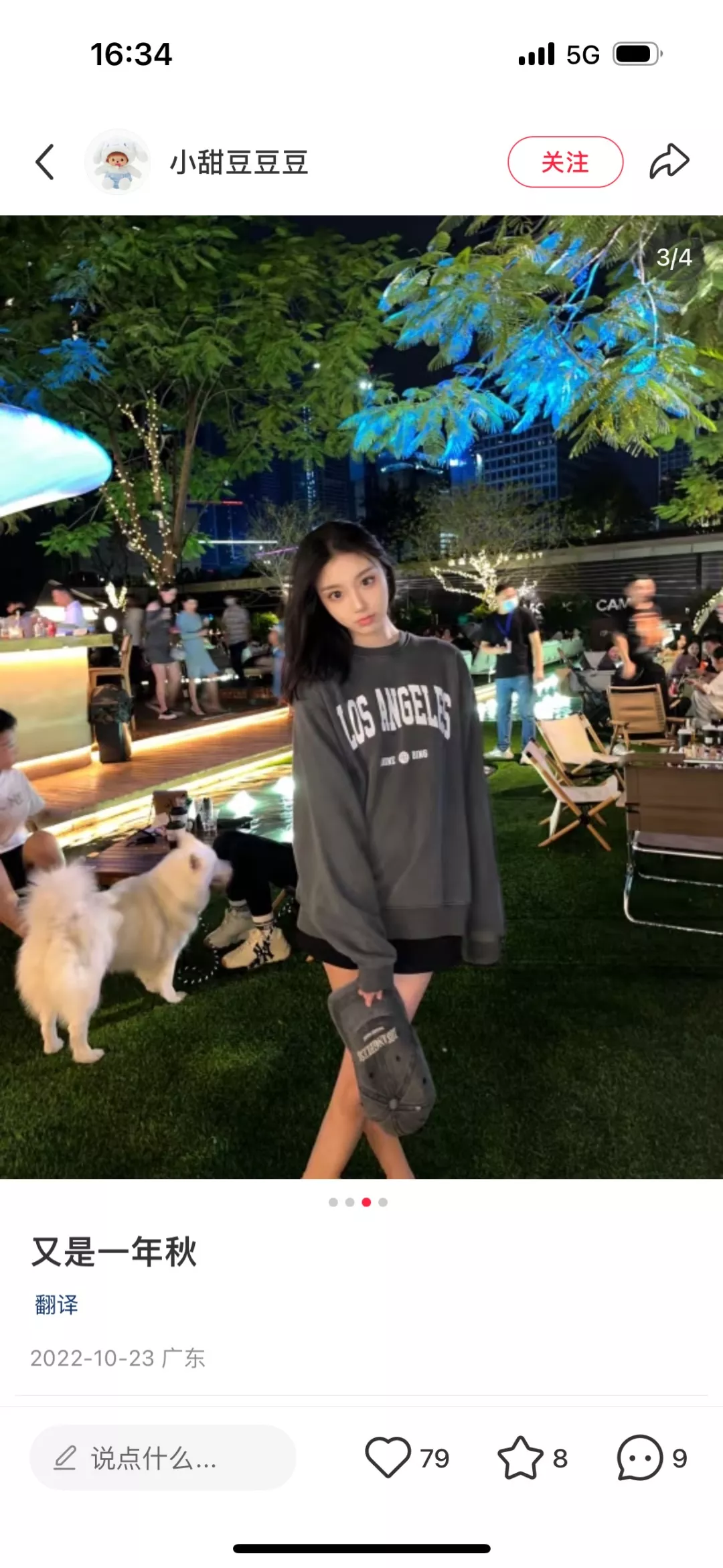 아닌빙 로스앤젤레스 워싱 맨투맨 상세 이미지 21