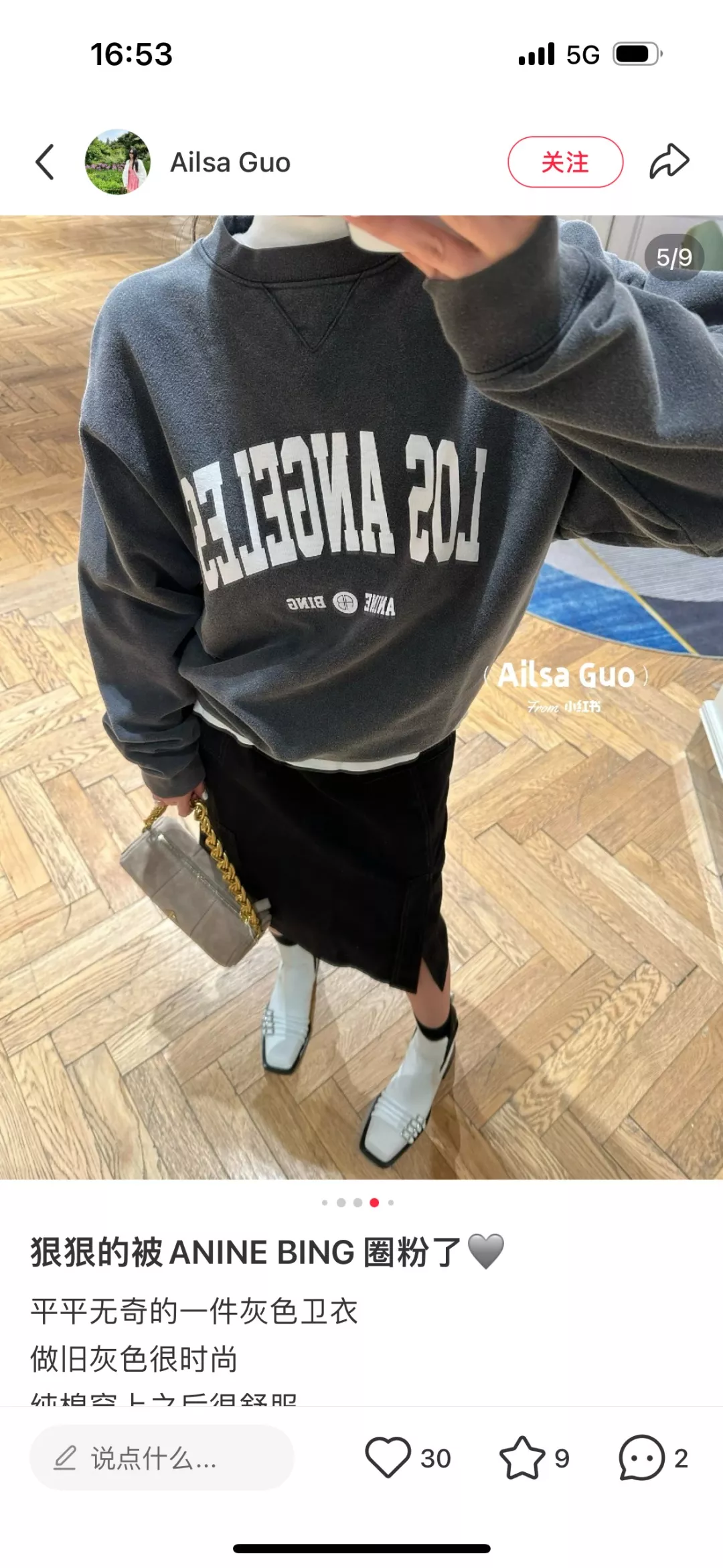 아닌빙 로스앤젤레스 워싱 맨투맨 상세 이미지 41