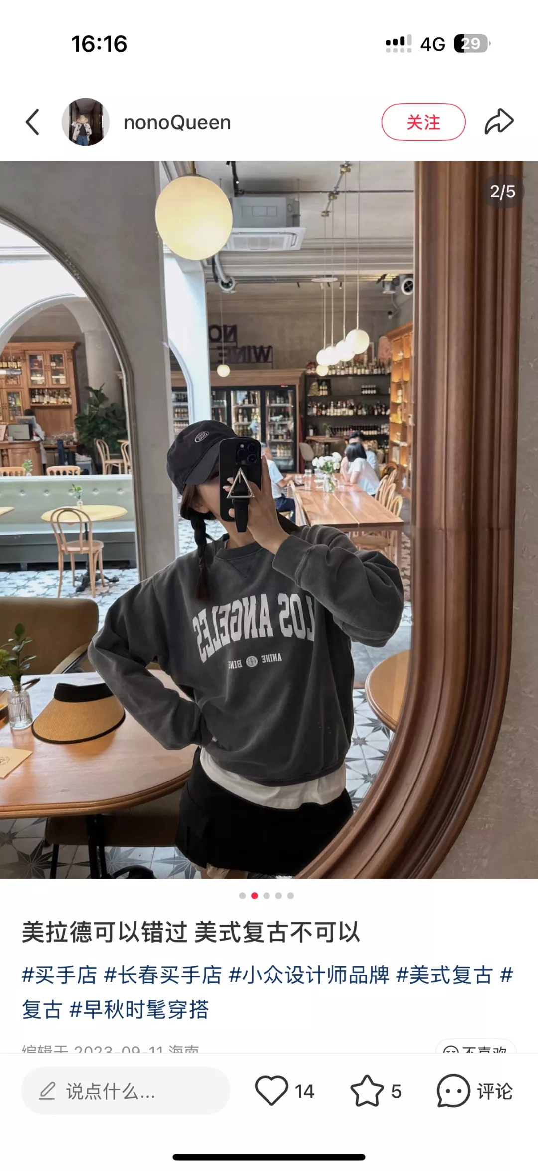 아닌빙 로스앤젤레스 워싱 맨투맨 상세 이미지 2