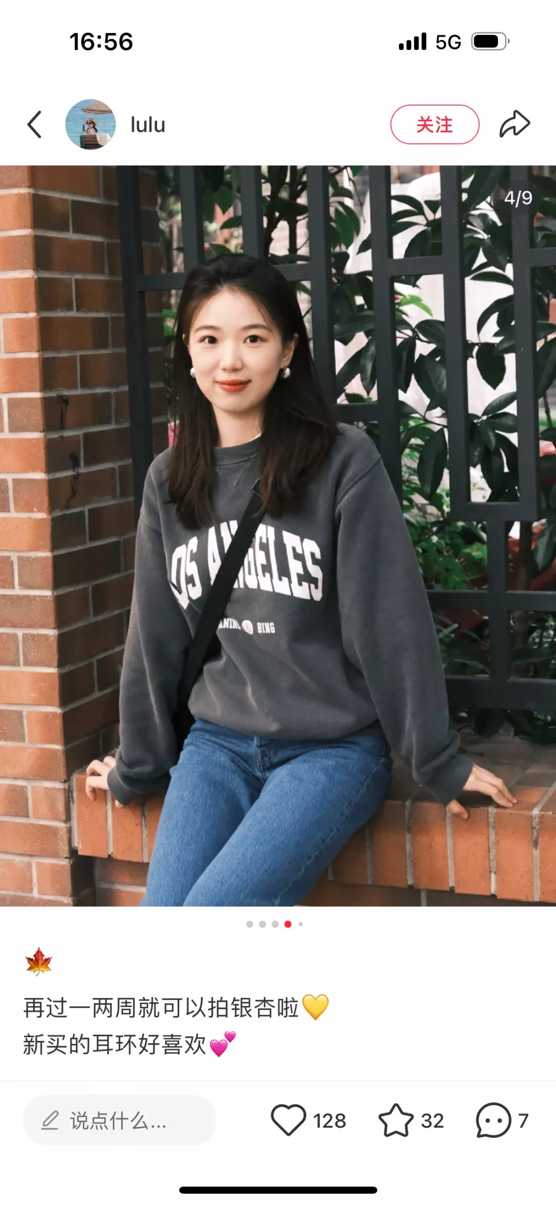 아닌빙 로스앤젤레스 워싱 맨투맨 상세 이미지 89