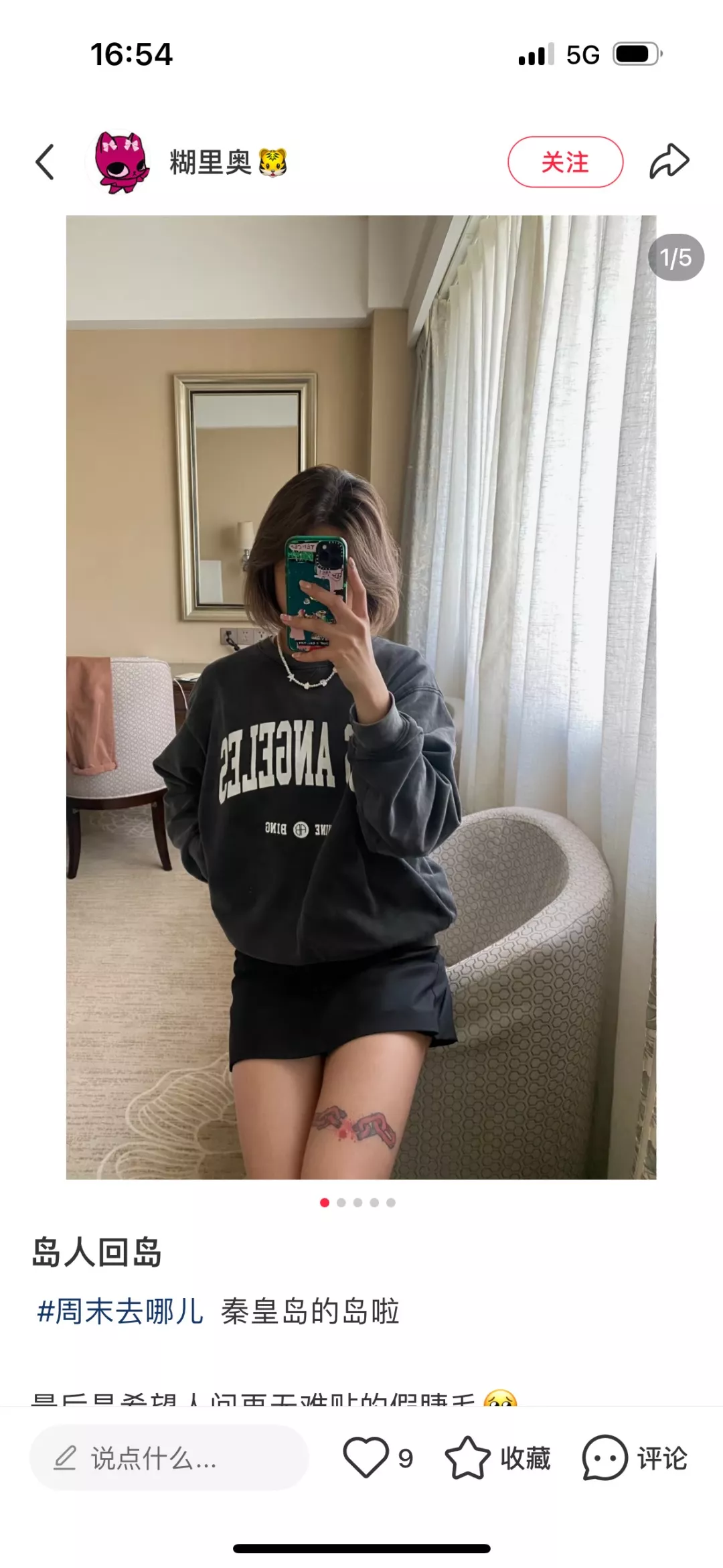 아닌빙 로스앤젤레스 워싱 맨투맨 상세 이미지 25