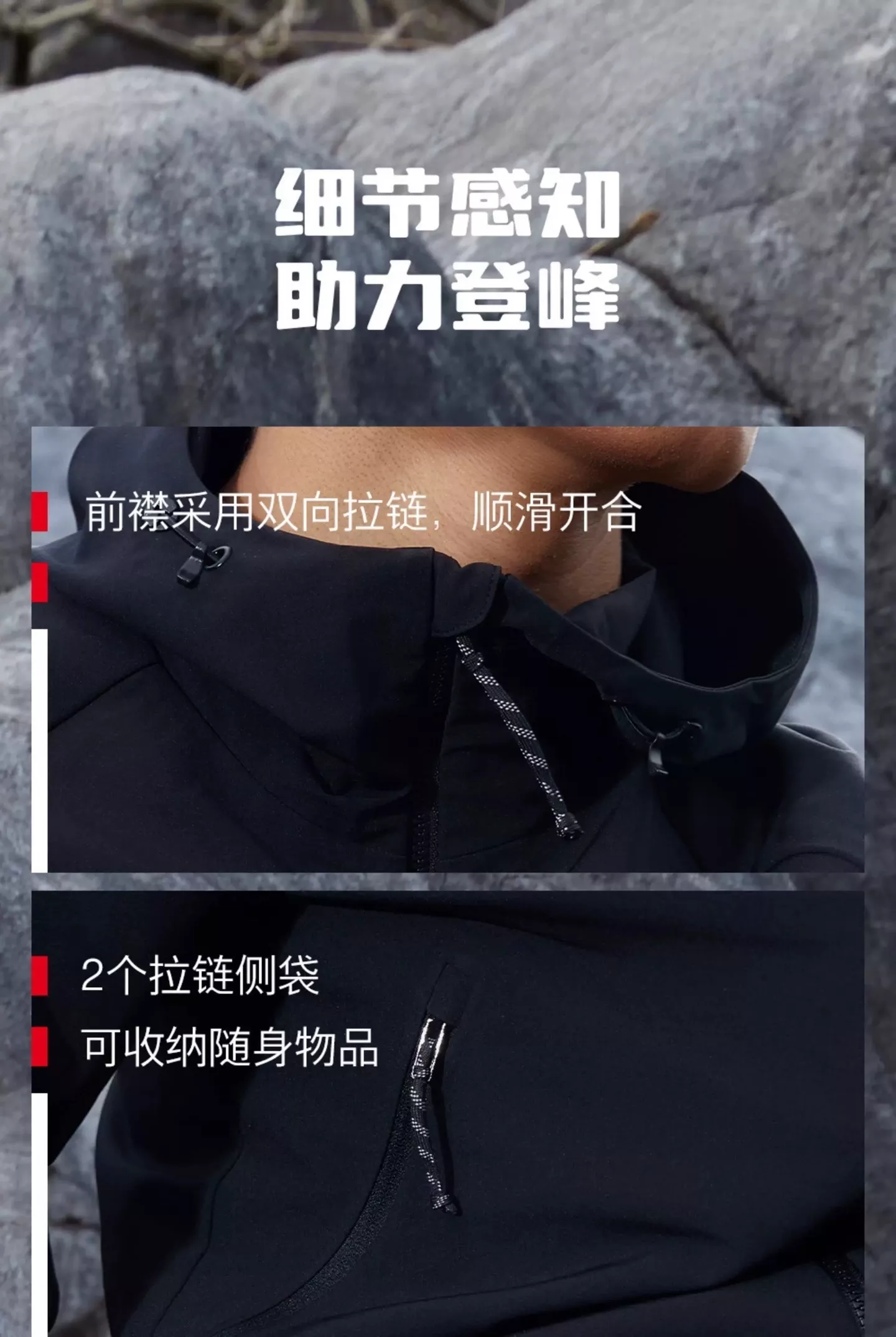 마무트 마쿤 2.0 레드라벨 후드 소프트쉘 재킷 상세 이미지 56