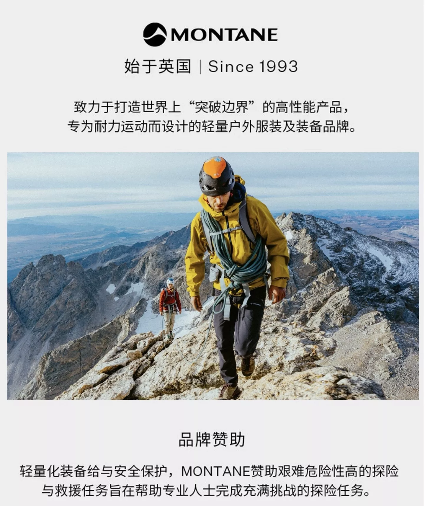 몬테인 남성 경량 속건 아웃도어 팬츠 상세 이미지 28