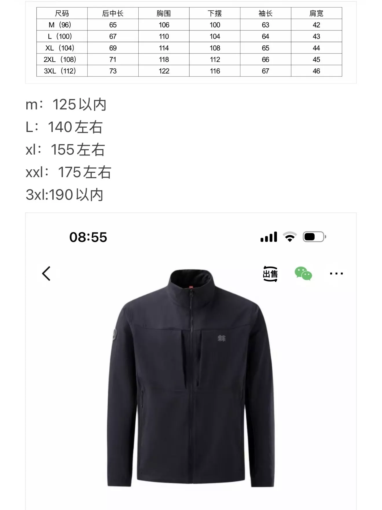코오롱 히어로 솔리드 롱슬리브 포켓 재킷 상세 이미지 26