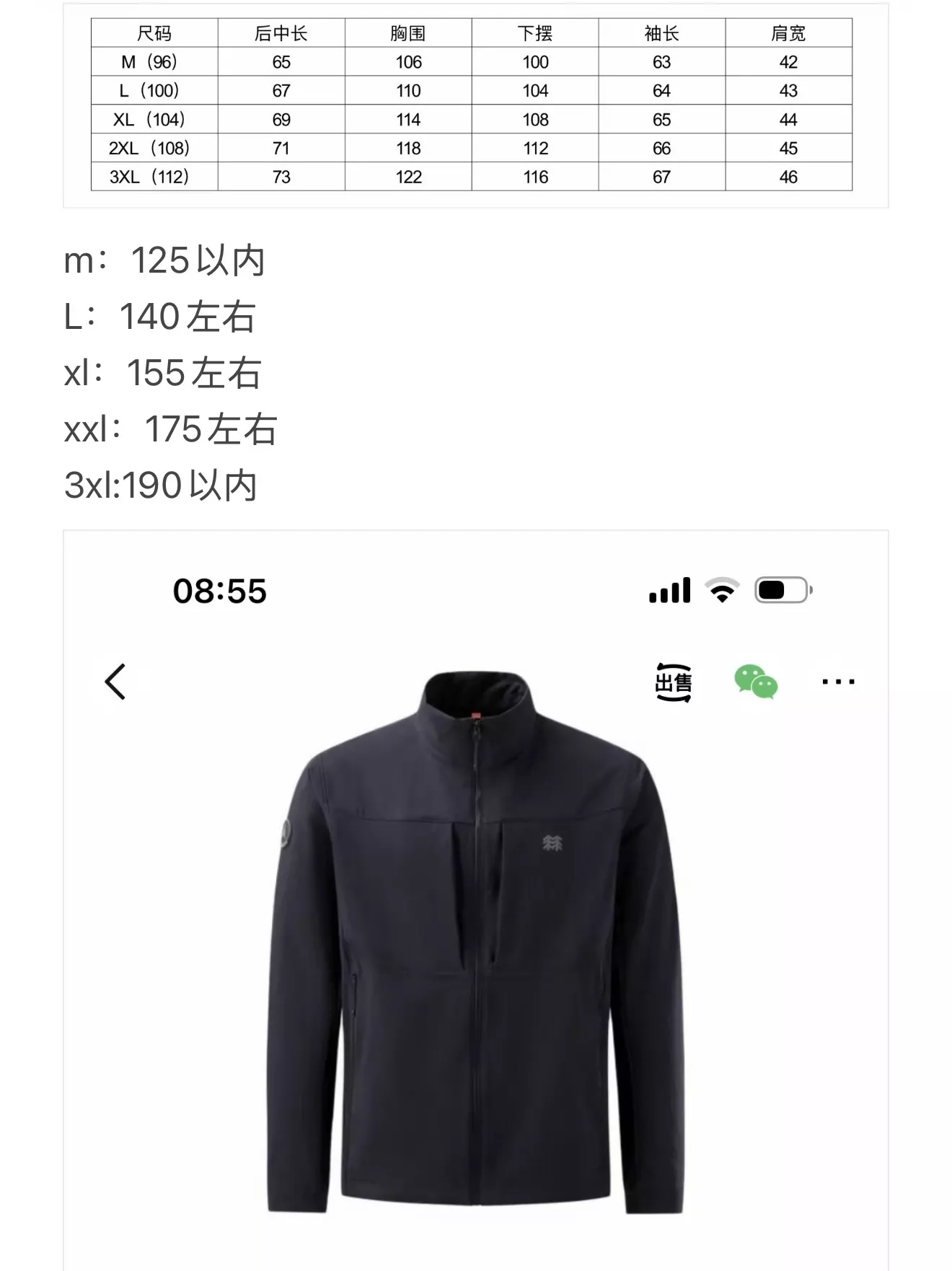 코오롱 히어로 솔리드 롱슬리브 포켓 재킷 상세 이미지 9