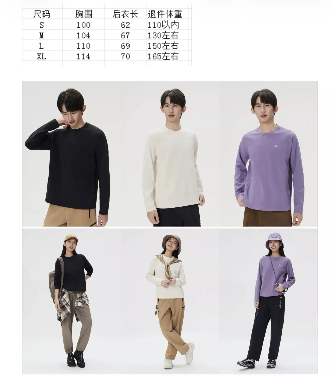 코오롱 흡습속건 자외선차단 래글런 긴소매 티셔츠 상세 이미지 36