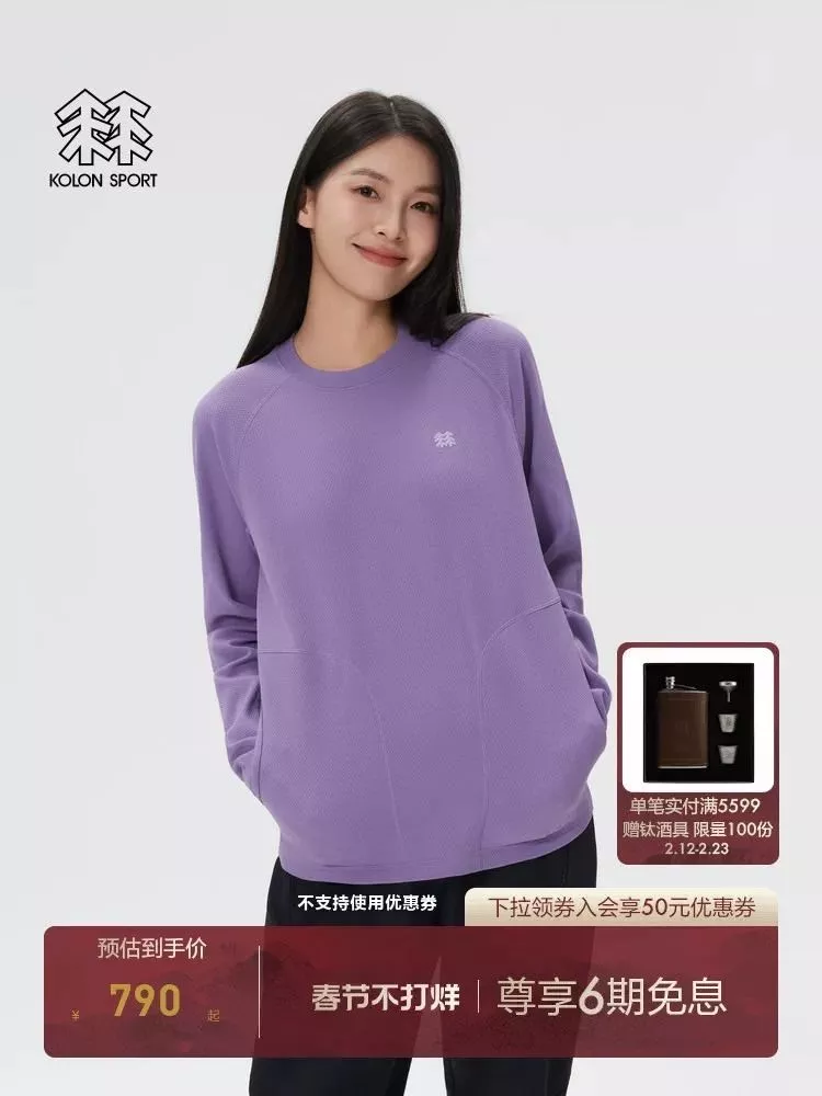 코오롱 흡습속건 자외선차단 래글런 긴소매 티셔츠 상세 이미지 27