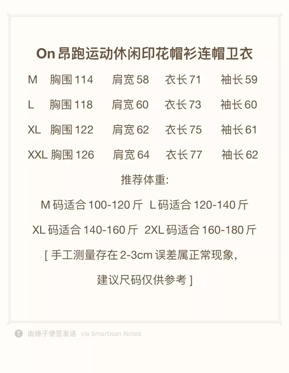 온 클럽 그래픽 후드 스웨트셔츠 상세 이미지 66