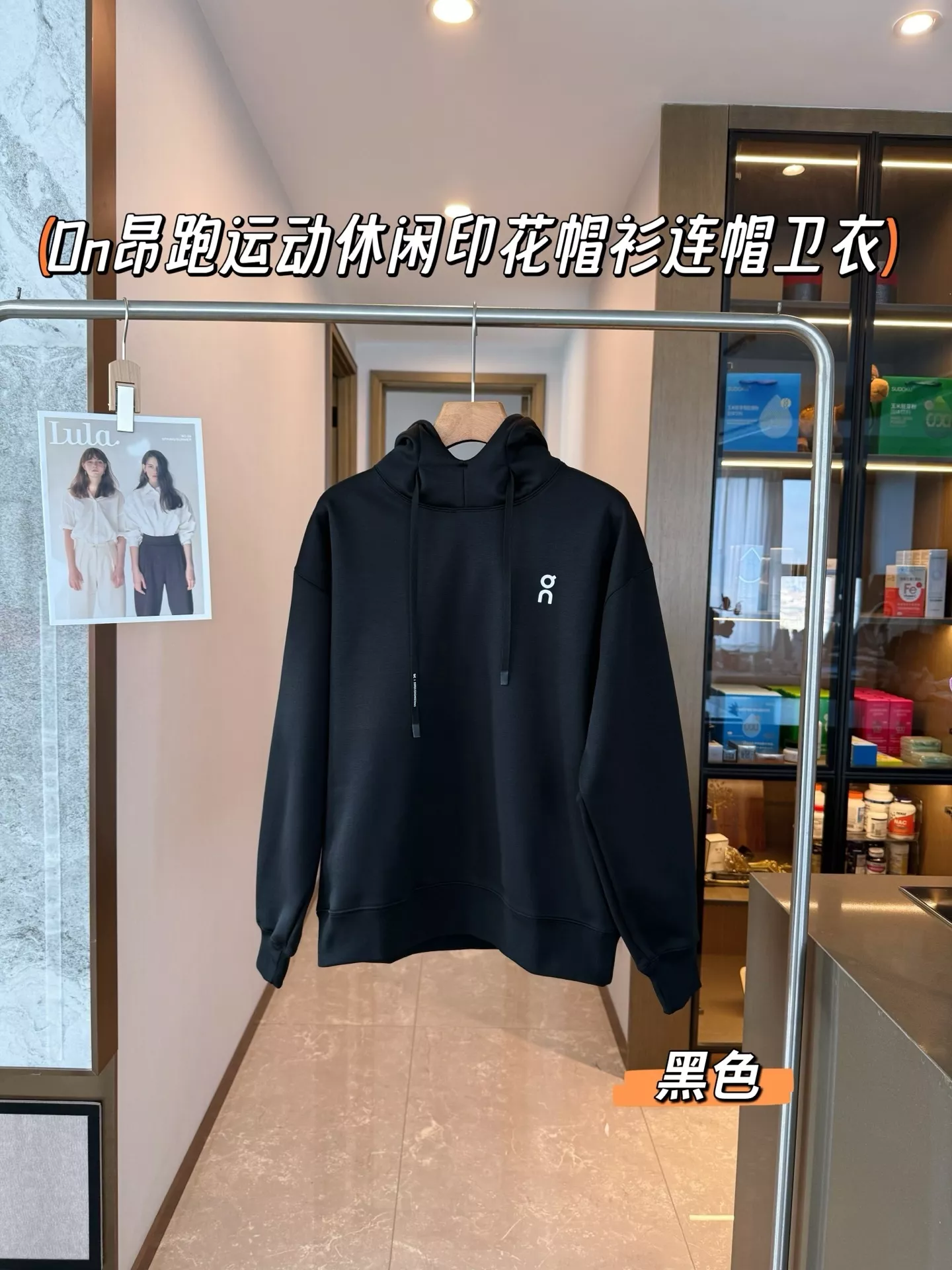 온 클럽 그래픽 후드 스웨트셔츠 상세 이미지 65