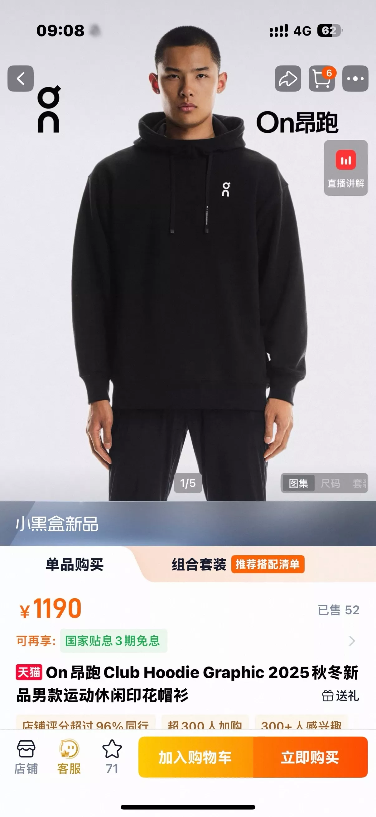 온 클럽 그래픽 후드 스웨트셔츠 상세 이미지 58