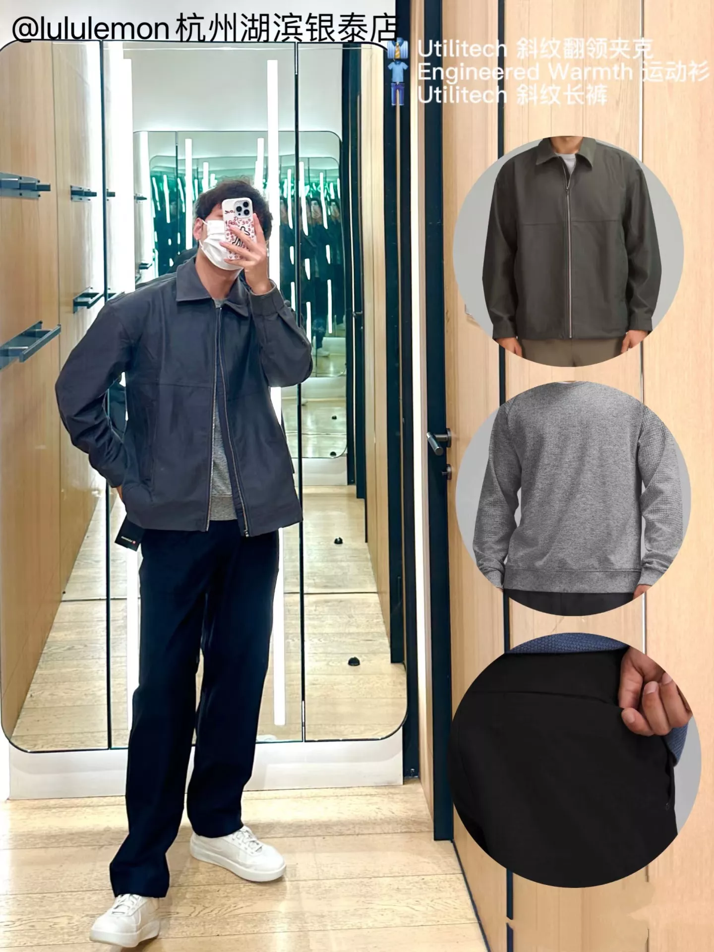 룰루레몬 유틸리테크 트윌 집업 카라 재킷 상세 이미지 35