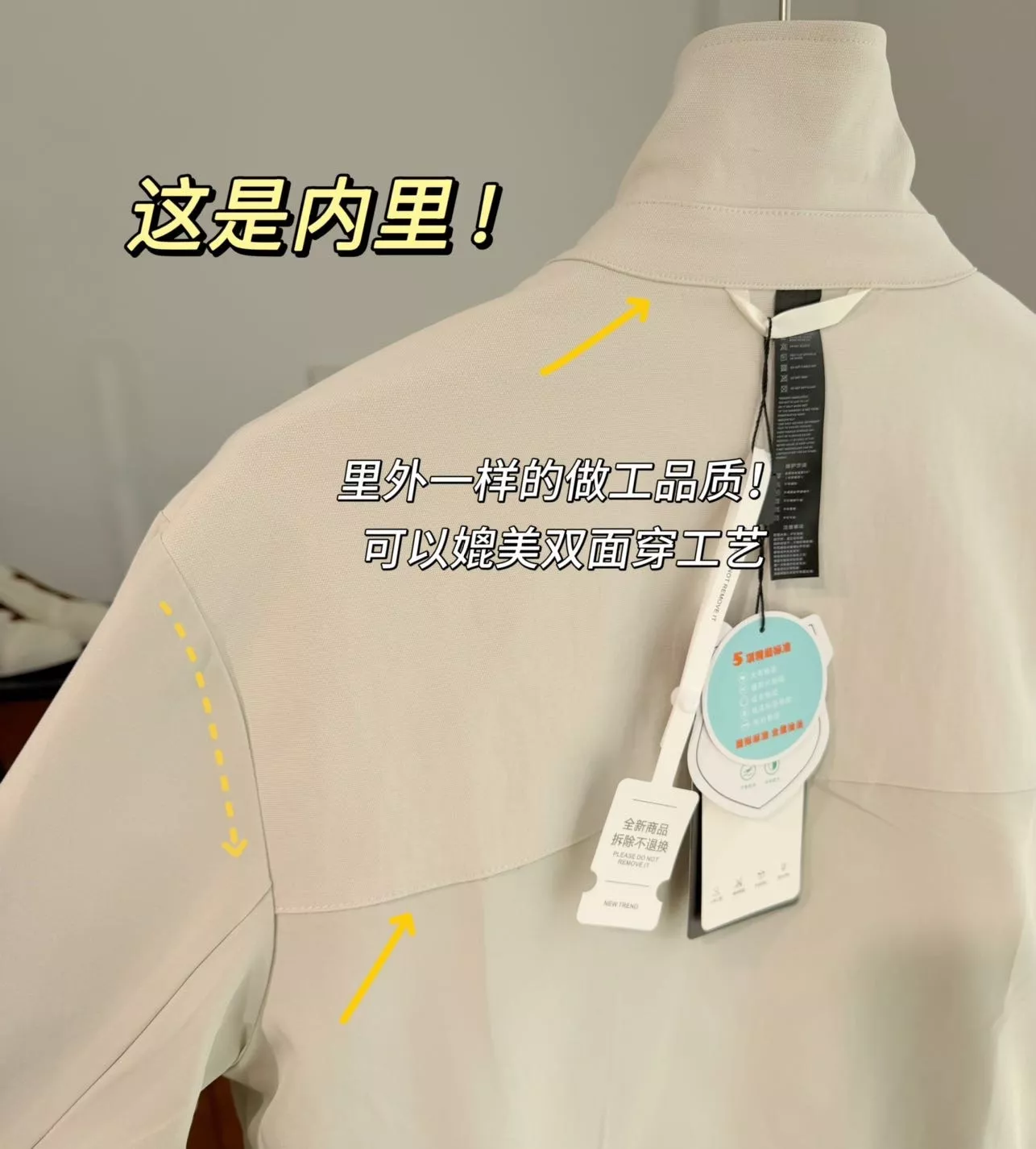 룰루레몬 유틸리테크 트윌 집업 카라 재킷 상세 이미지 14