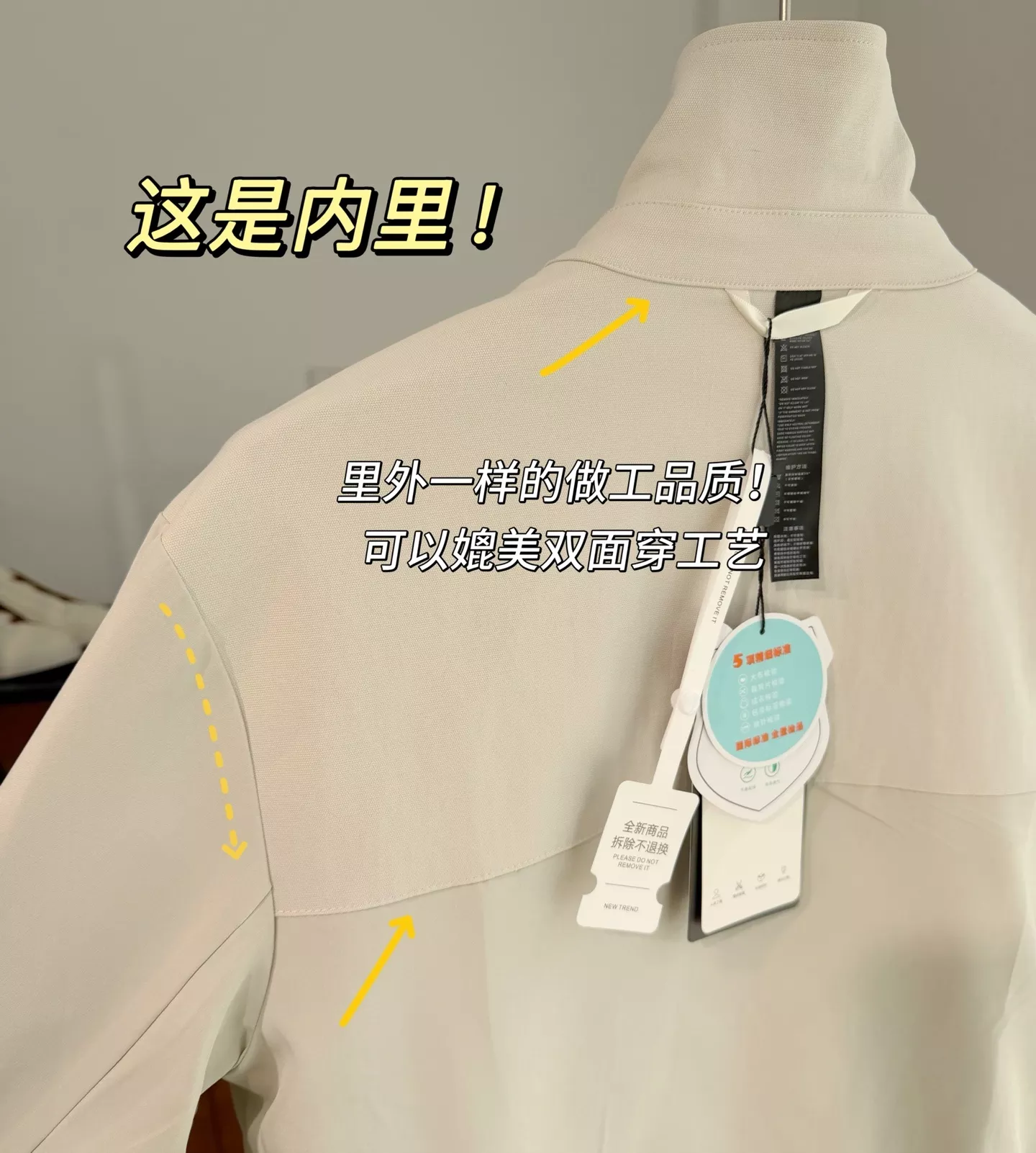 룰루레몬 유틸리테크 트윌 집업 카라 재킷 상세 이미지 8