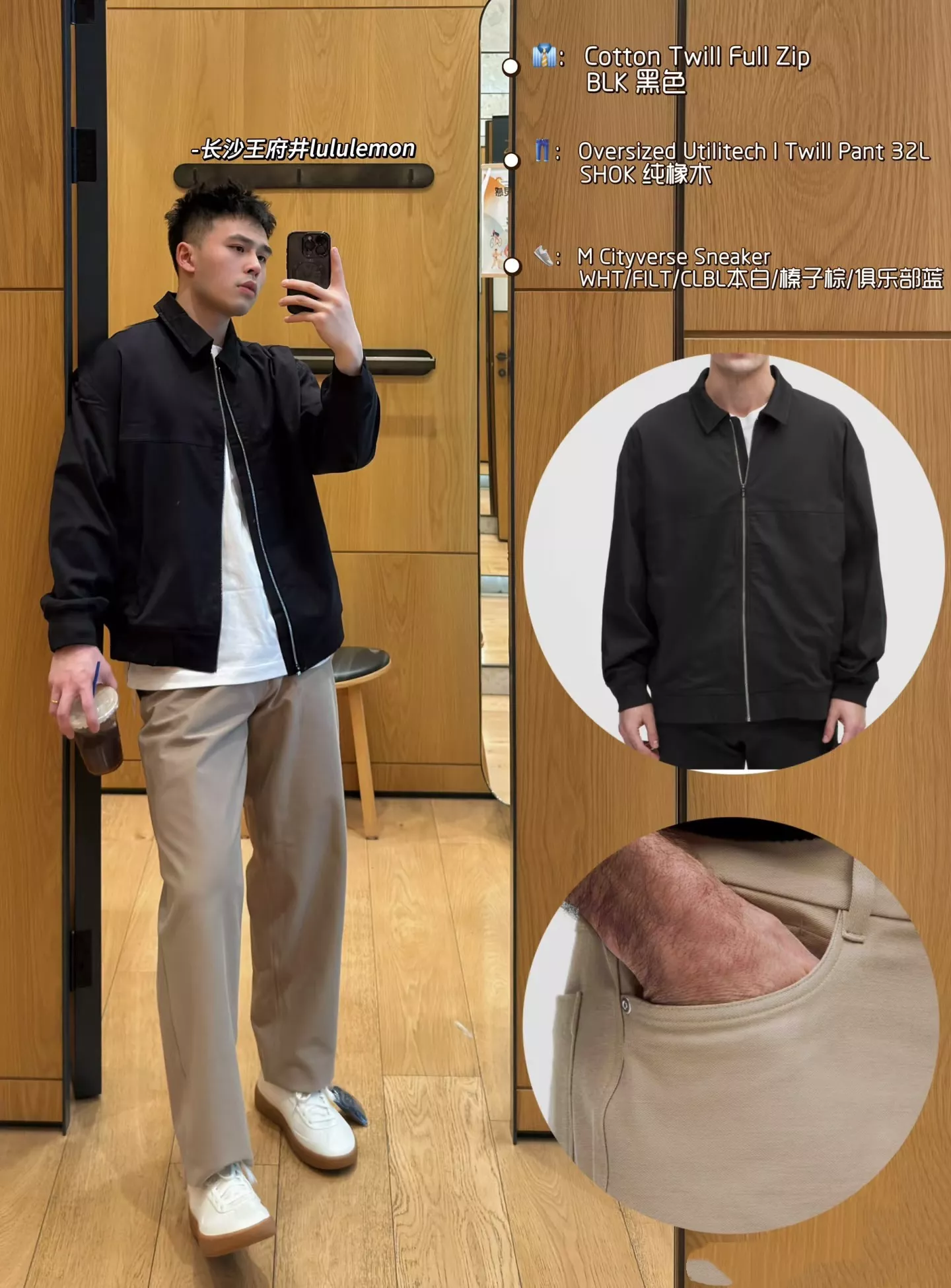 룰루레몬 유틸리테크 트윌 집업 카라 재킷 상세 이미지 20