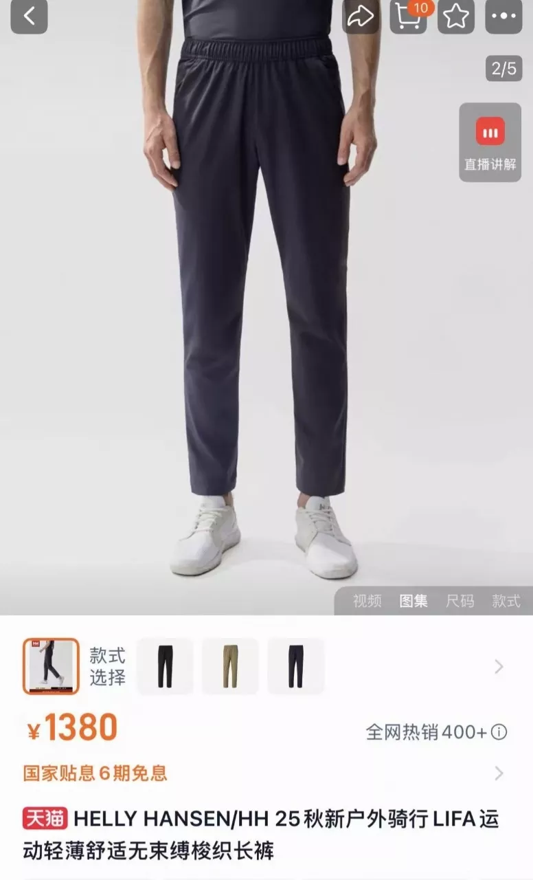 헬리한센 남녀공용 기능성 밴딩 팬츠 상세 이미지 1
