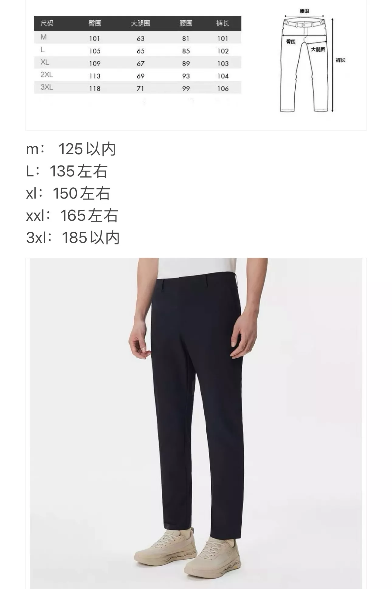 코오롱스포츠 남성 방수 소프트쉘 팬츠 상세 이미지 32