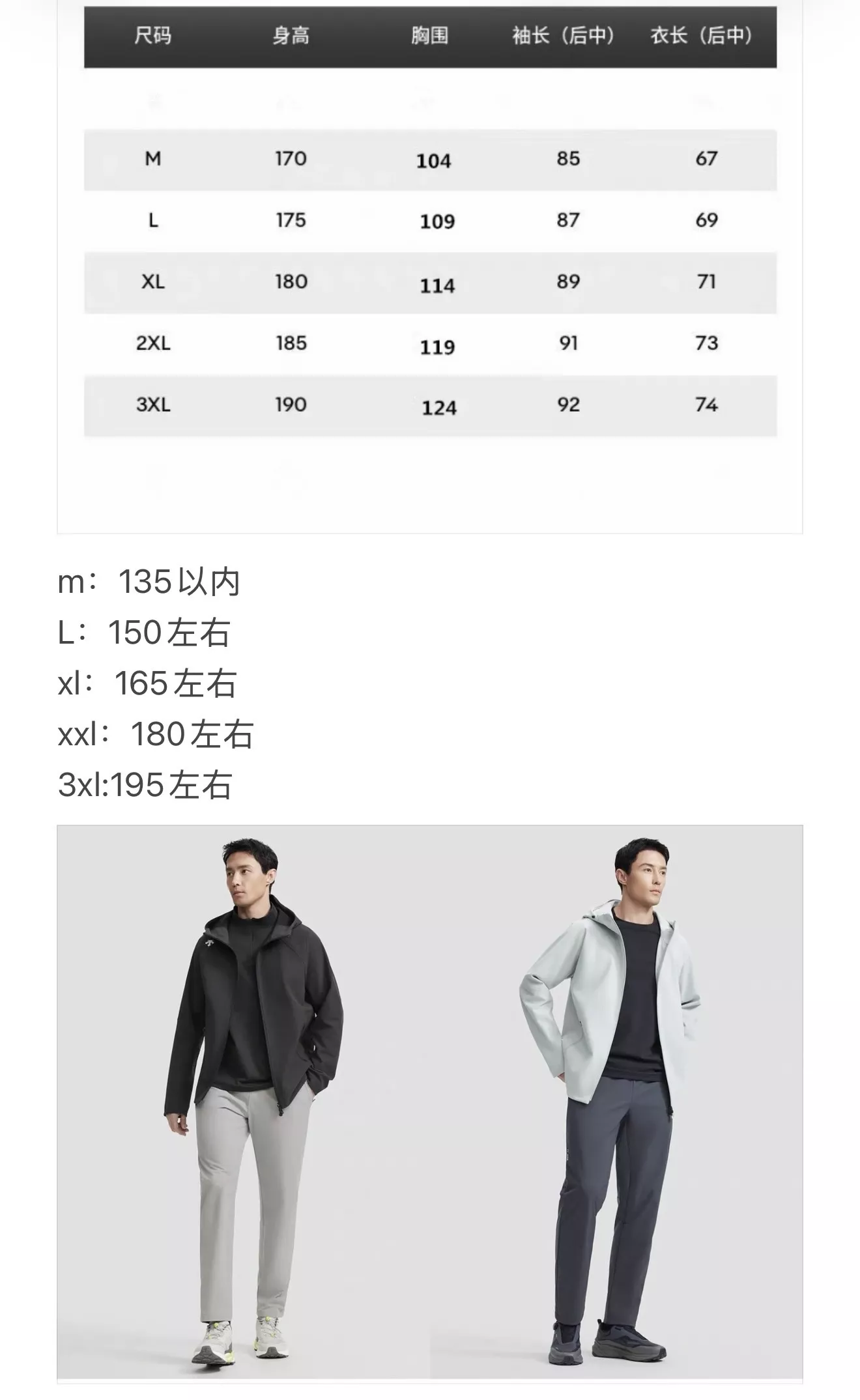 데상트 남성 트레이닝 기모 우븐 재킷 상세 이미지 39