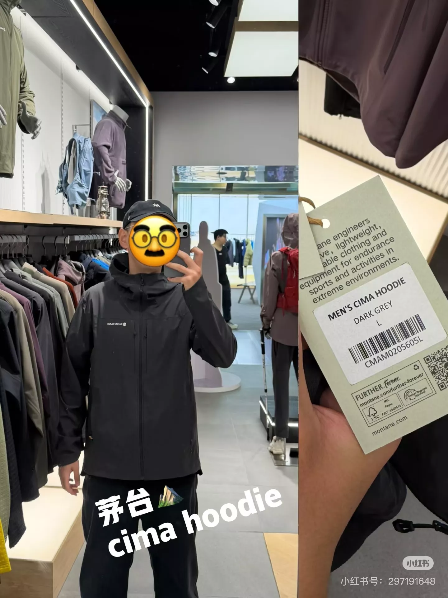 몬테인 시마 소프트쉘 후드 재킷 상세 이미지 3