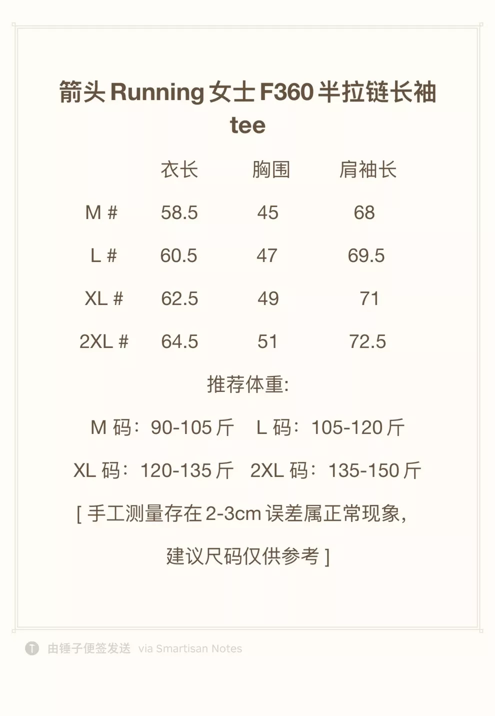 데상트 러닝 여성용 F360 반집업 긴소매 티 상세 이미지 47