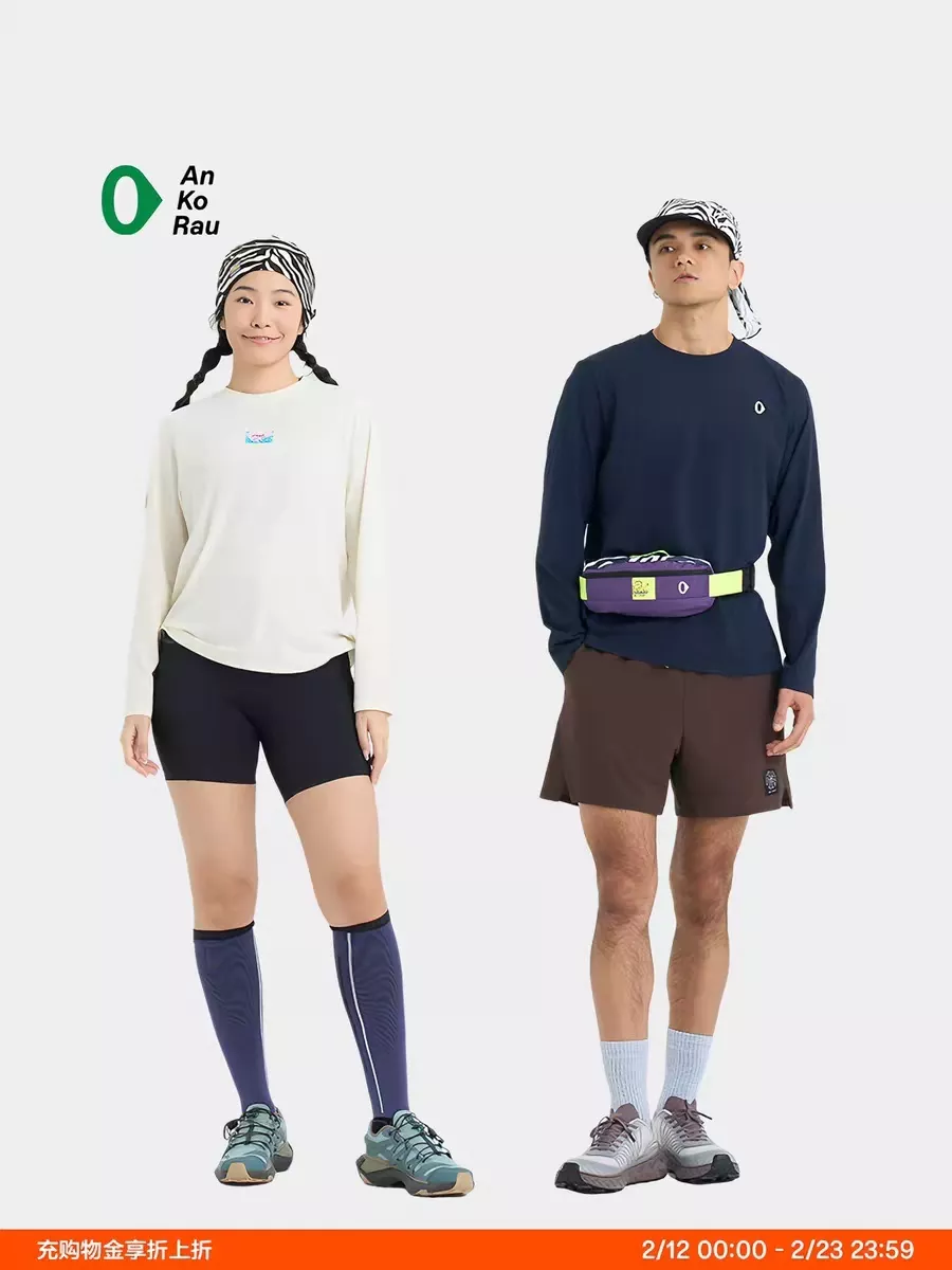 노브랜드 아웃도어 경량 기능성 긴소매 티 상세 이미지 1