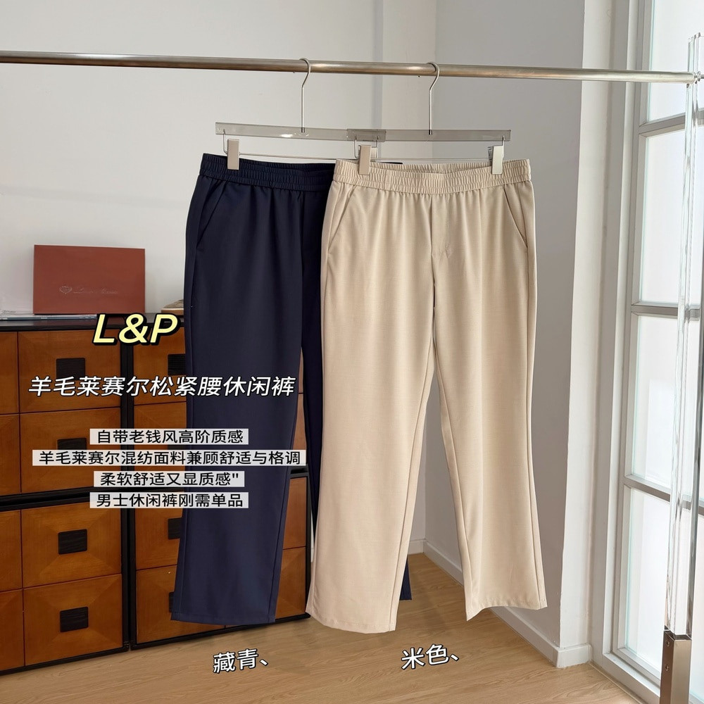 로로피아나 남성 울 라이오셀 밴딩 팬츠