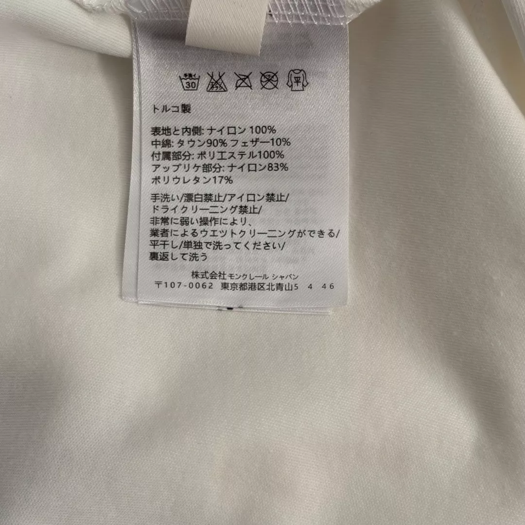 샤넬 핸드메이드 뜨개 데이지 로고 포켓 반팔 티셔츠 상세 이미지 9