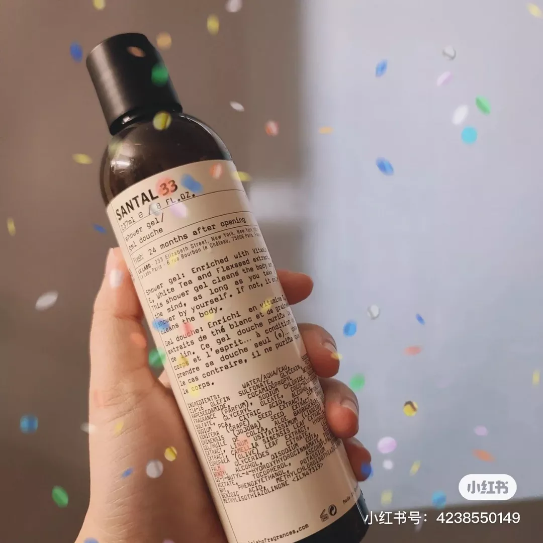 르라보 산탈 33 샌달우드 바디 클렌저 상세 이미지 19