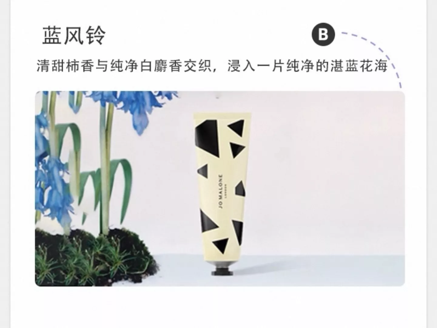 조말론 홀리데이 핸드크림 기프트 세트 상세 이미지 40