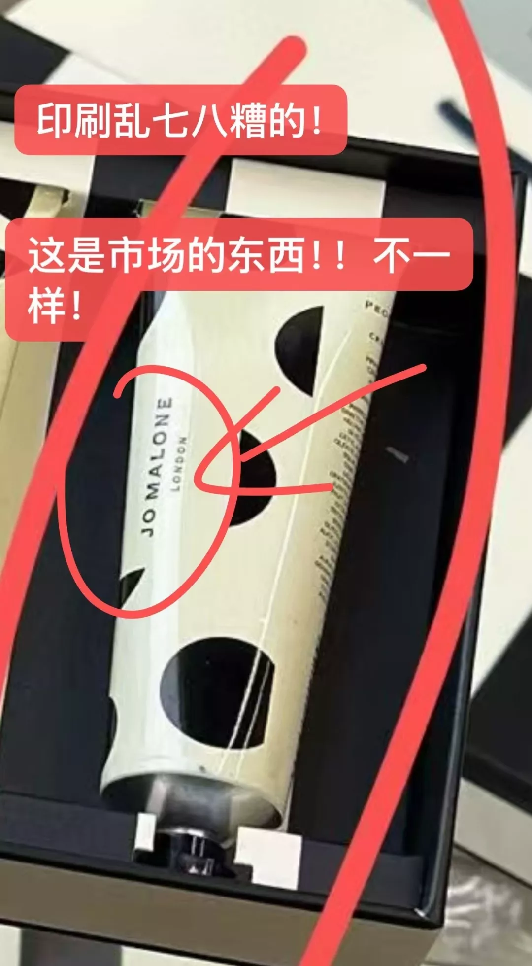 조말론 홀리데이 핸드크림 기프트 세트 상세 이미지 65