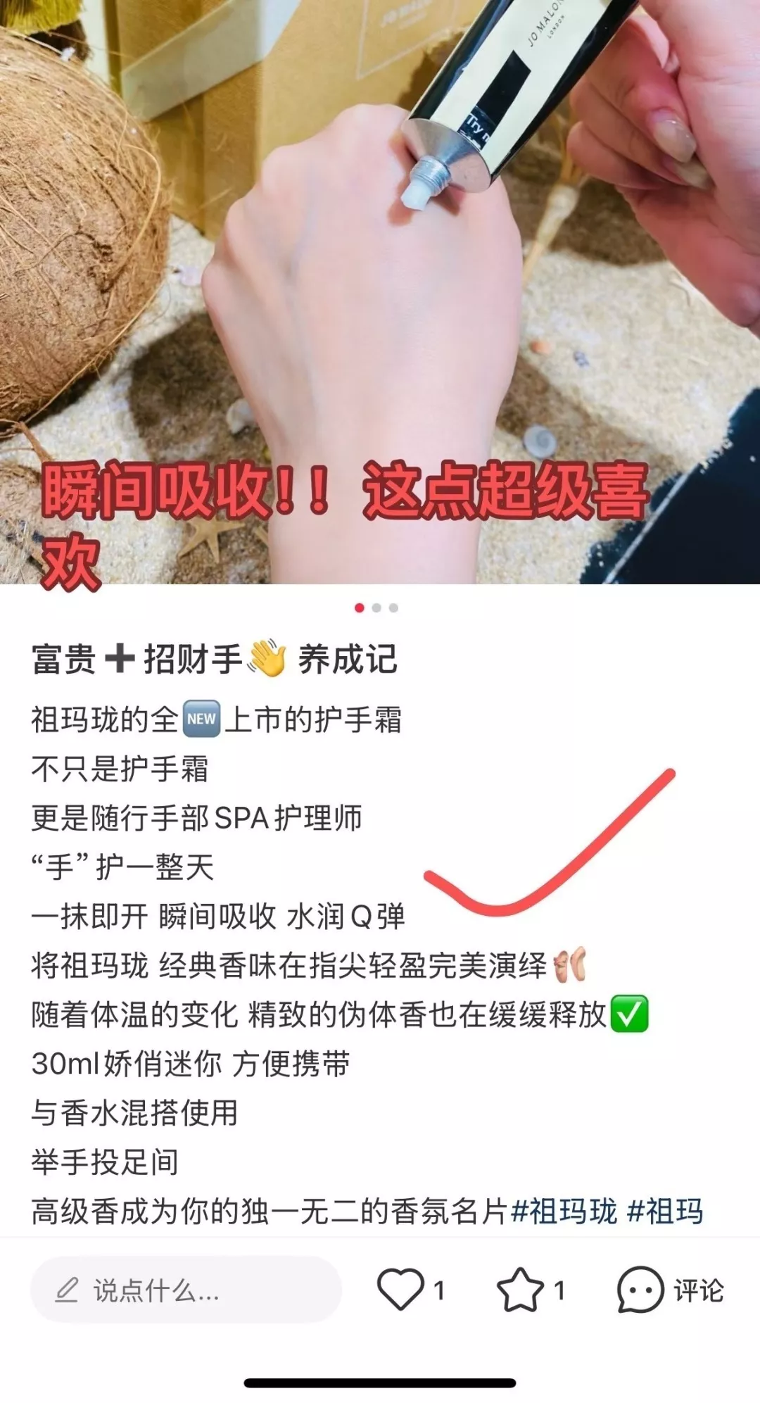 조말론 홀리데이 핸드크림 기프트 세트 상세 이미지 47