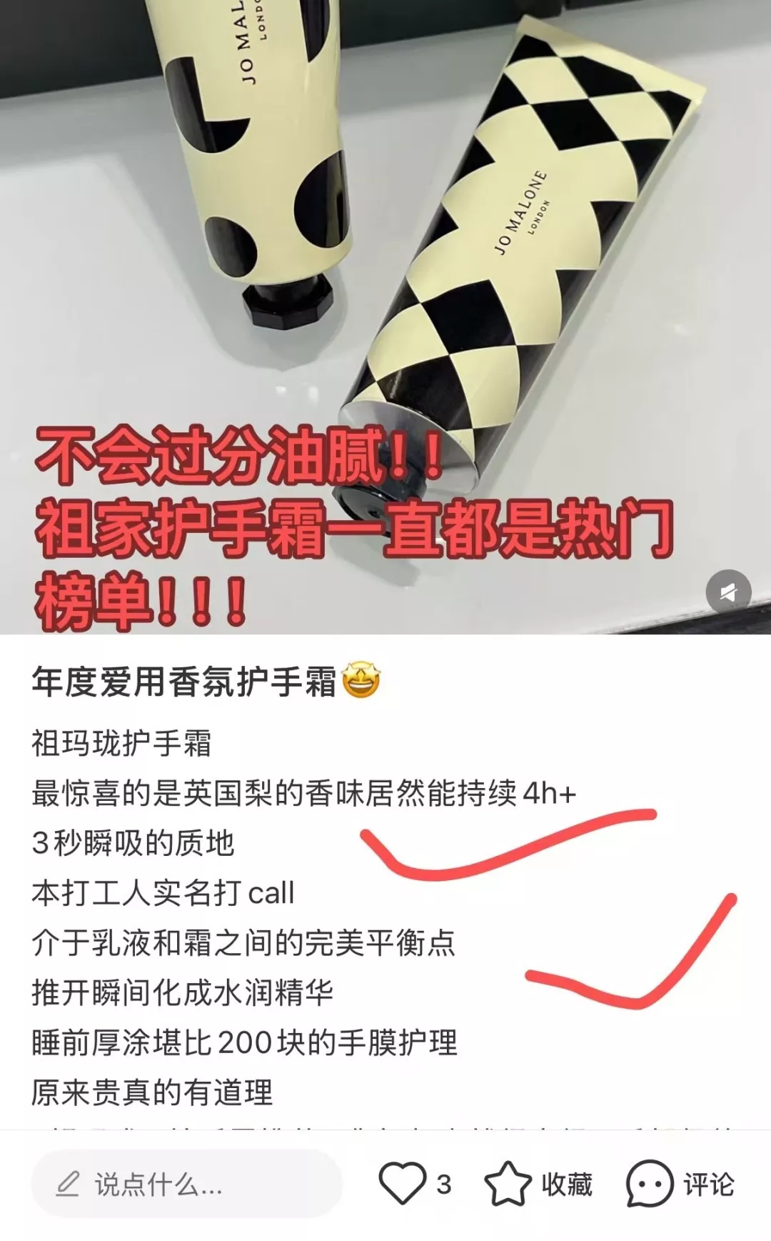 조말론 홀리데이 핸드크림 기프트 세트 상세 이미지 23