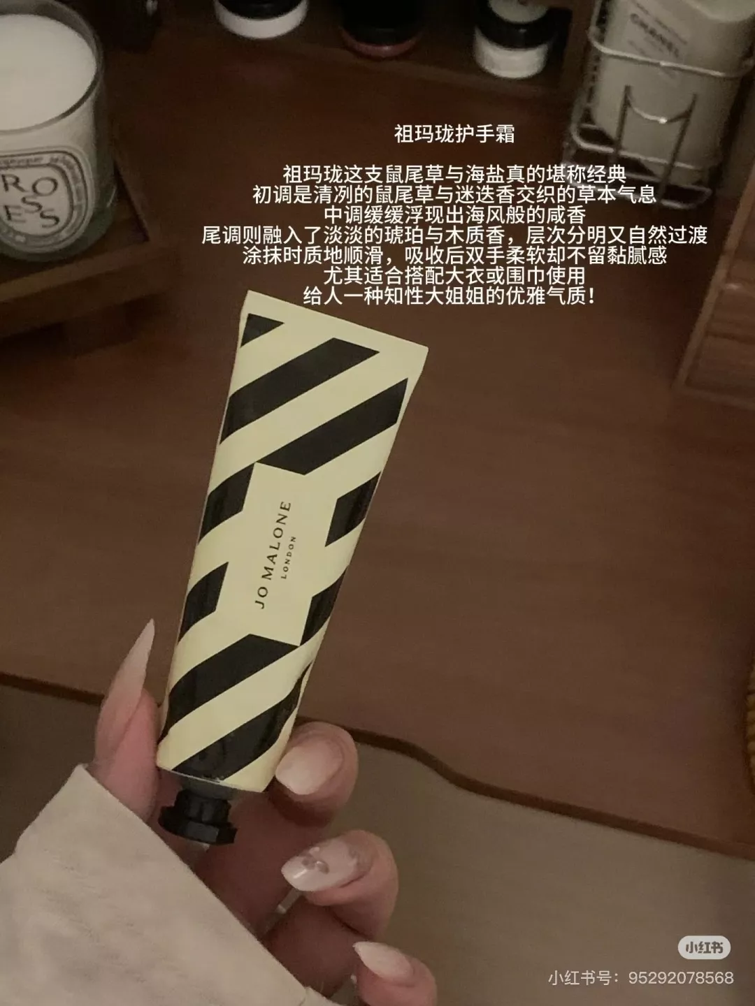 조말론 홀리데이 핸드크림 기프트 세트 상세 이미지 70