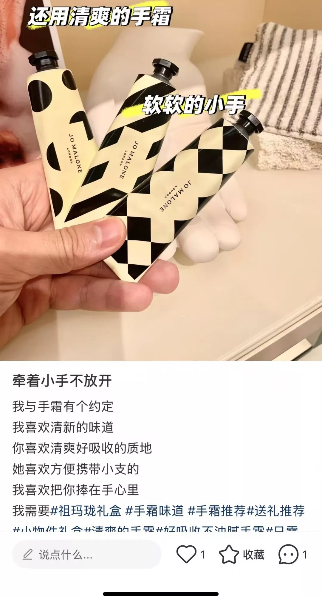 조말론 홀리데이 핸드크림 기프트 세트 상세 이미지 28