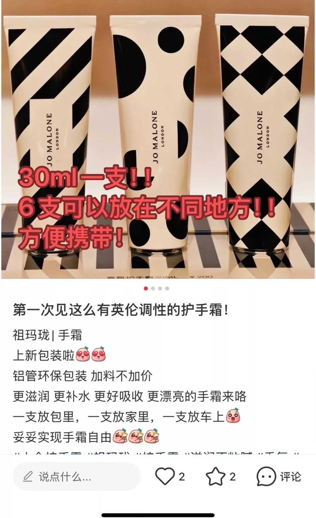 조말론 홀리데이 핸드크림 기프트 세트 상세 이미지 45