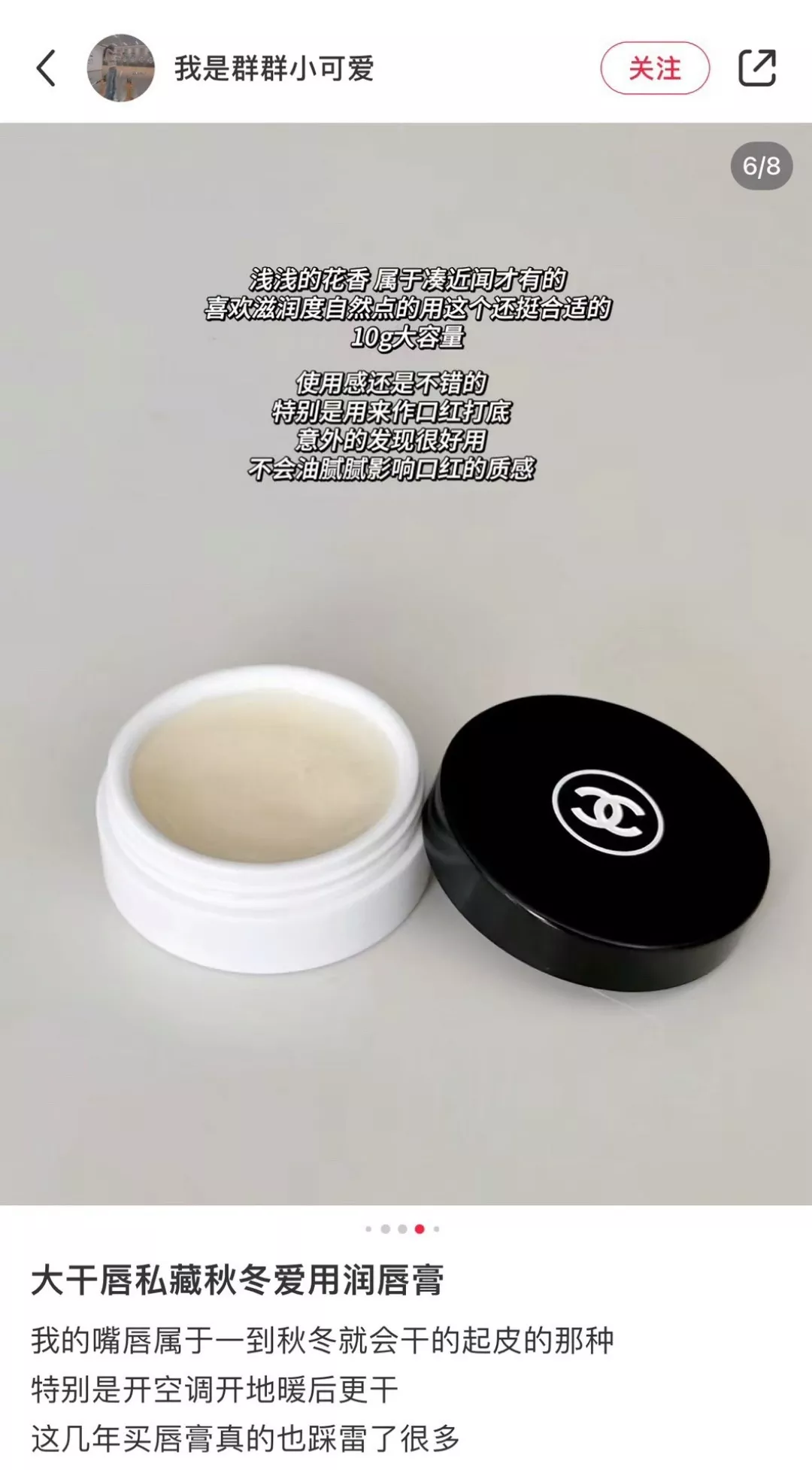 샤넬 파리 향 바디 케어 4종 세트 상세 이미지 79