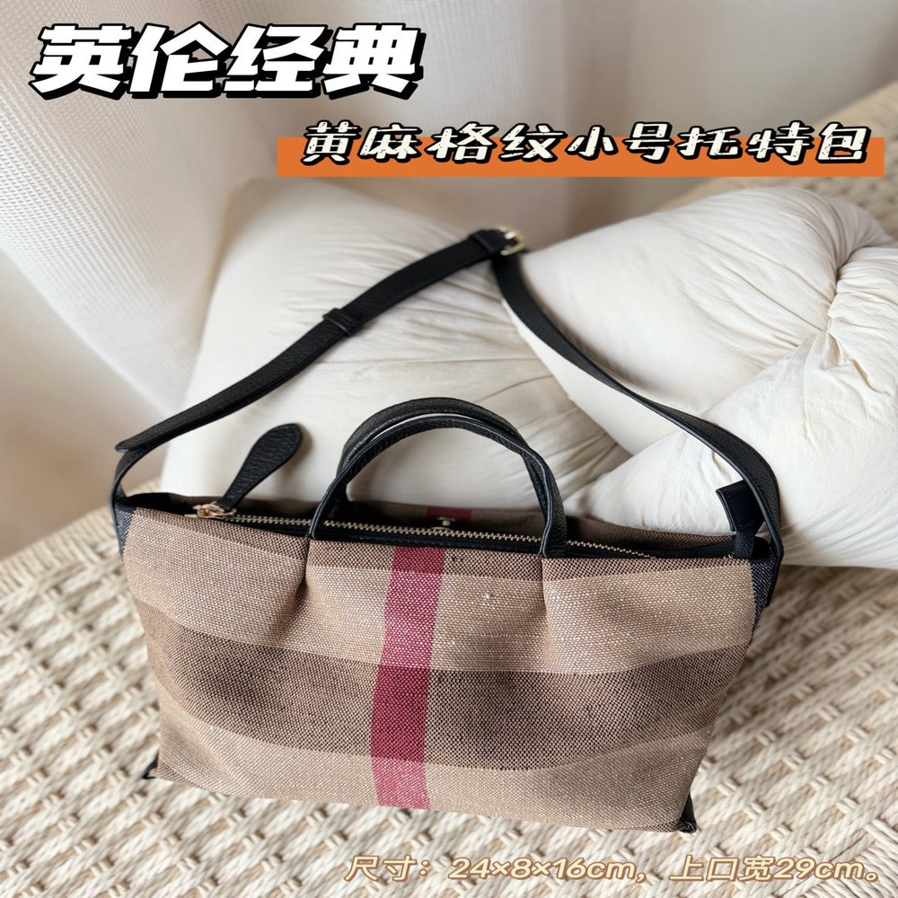 버버리 클래식 체크 옐로우 마 토트백