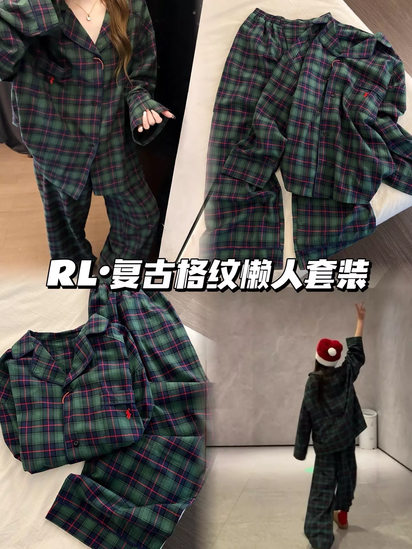 랄프로렌 빈티지 그린 체크 홈웨어 세트 상세 이미지 9