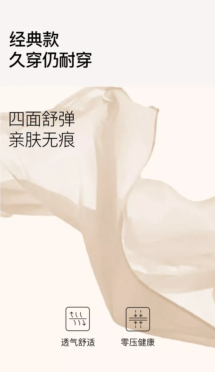 와코루 경량 심리스 젤리 사이드 리프팅 브라 상세 이미지 2