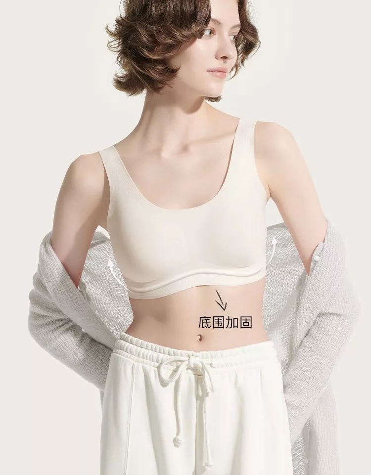 와코루 경량 심리스 젤리 사이드 리프팅 브라 상세 이미지 4