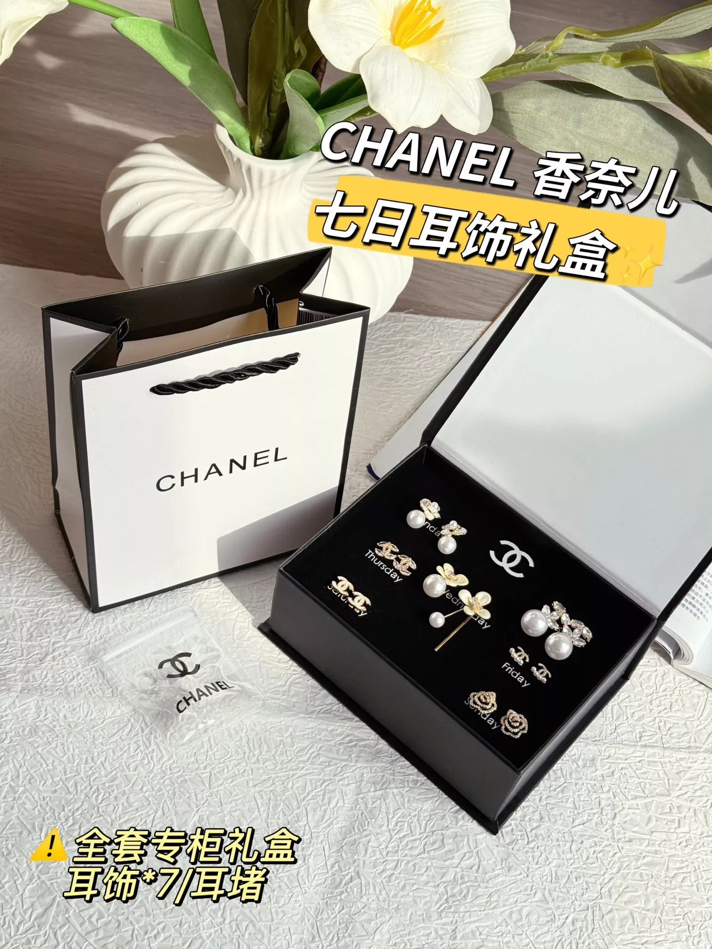 샤넬 C로고 이어링 7일 기프트 박스 상세 이미지 49