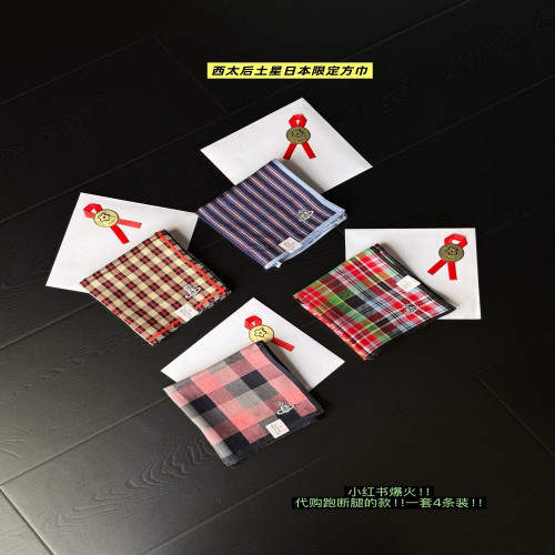 손수건