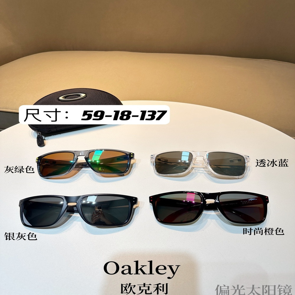 오클리 초경량 편광 선글라스
