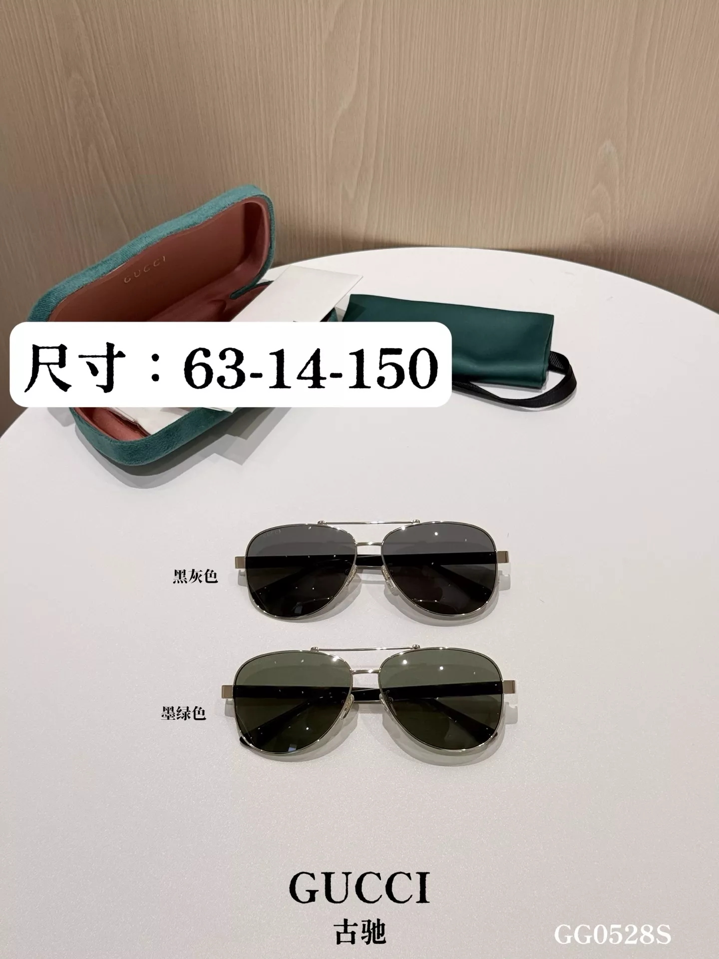 구찌 메탈 더블브리지 선글라스 상세 이미지 1