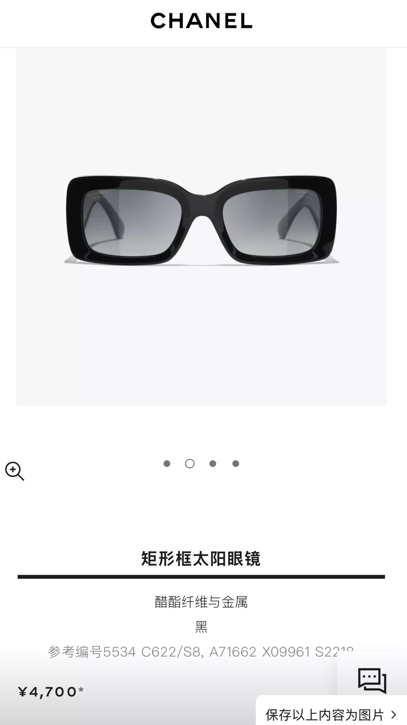 샤넬 클래식 블랙 선글라스 상세 이미지 32