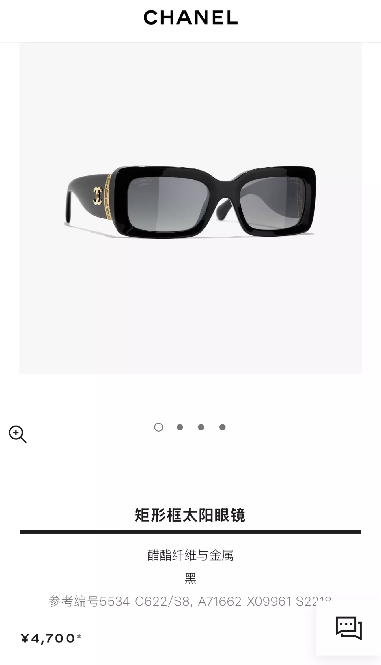 샤넬 클래식 블랙 선글라스 상세 이미지 31