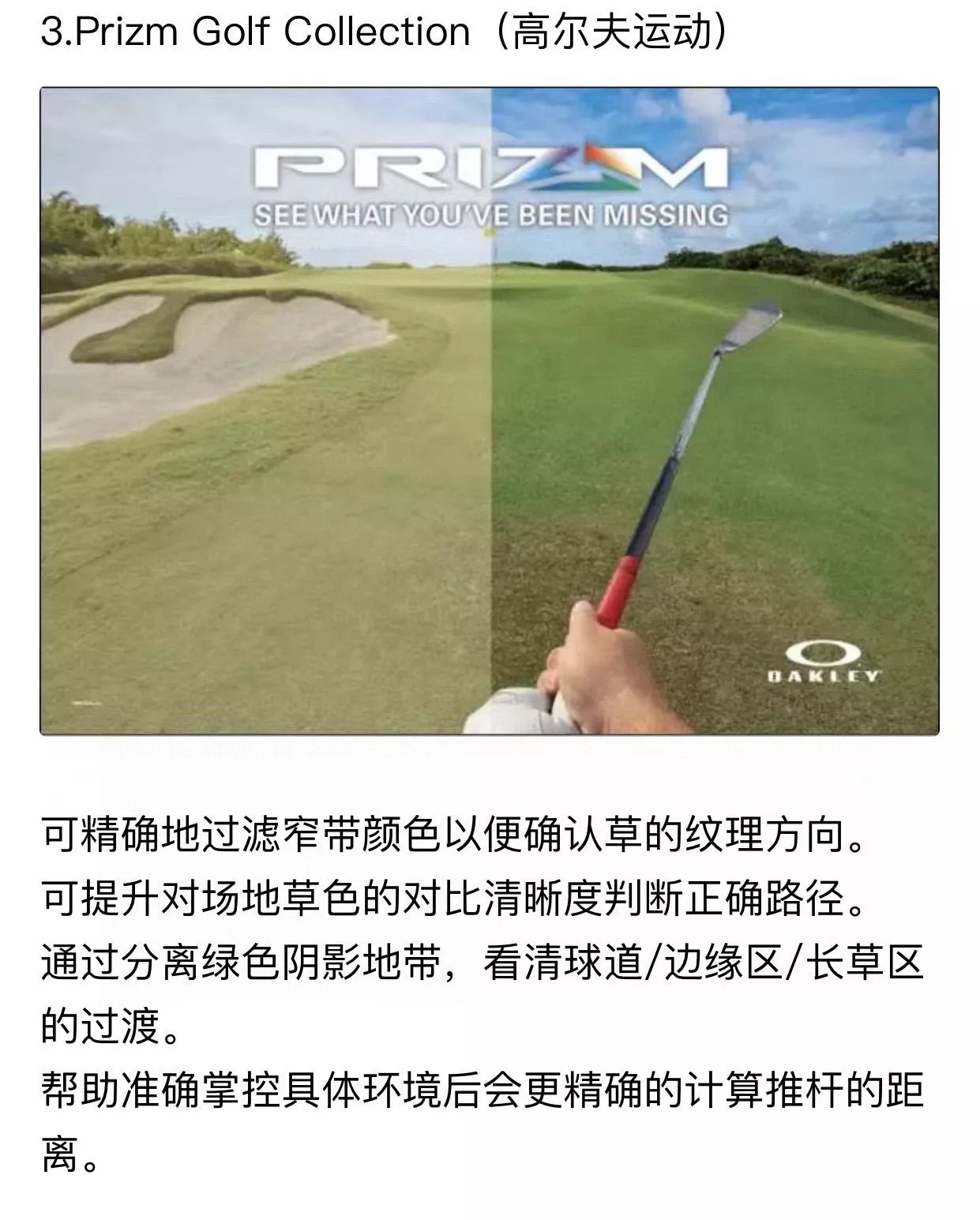 오클리 편광 스포츠 선글라스 상세 이미지 93
