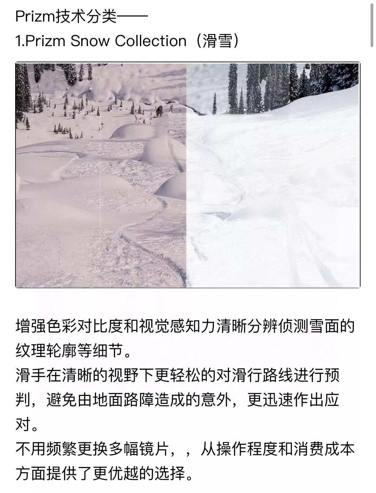 오클리 편광 스포츠 선글라스 상세 이미지 91