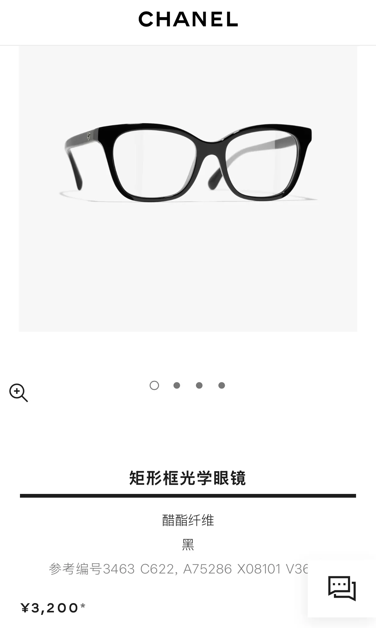 샤넬 하트 디테일 아세테이트 안경테 상세 이미지 76