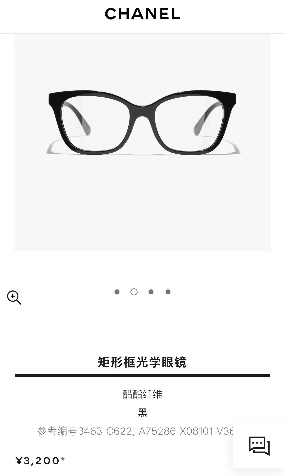 샤넬 하트 디테일 아세테이트 안경테 상세 이미지 81