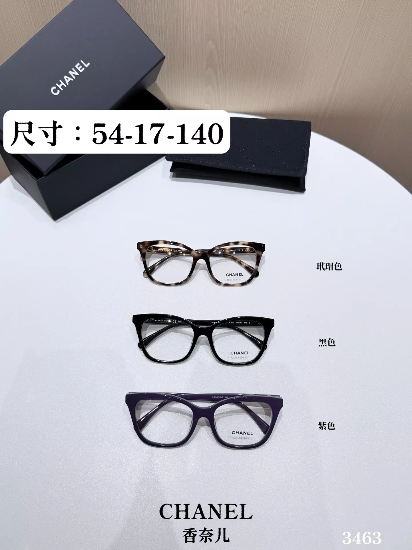 샤넬 하트 디테일 아세테이트 안경테 상세 이미지 1